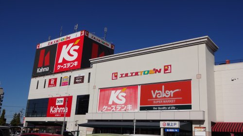 ホームセンター　カーマホームセンター エルエルタウン岡崎店（ホームセンター）まで1010m