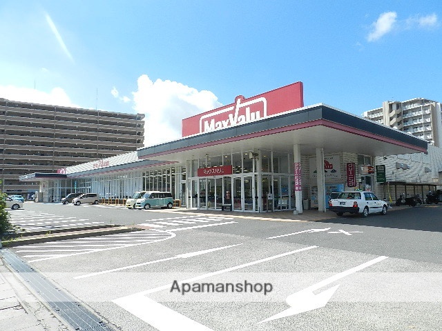 スーパー　マックスバリュ水巻店（スーパー）まで162m