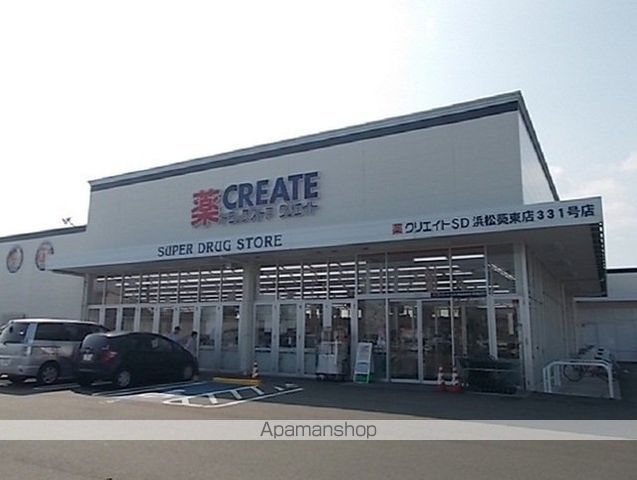 ドラックストア　クリエイトＳ・Ｄ浜松葵東店（ドラッグストア）まで742m