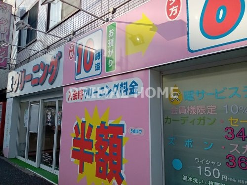 その他　ラブリークリーニング六角橋店（その他）まで372m