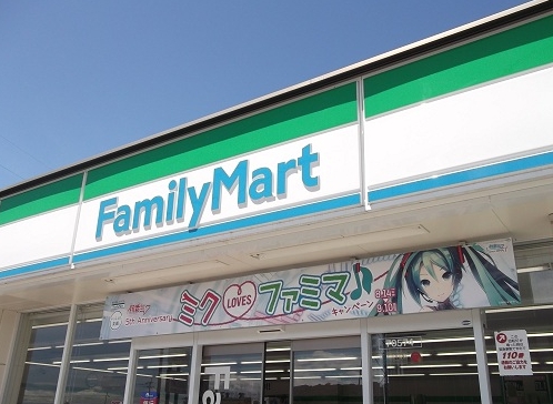 コンビニ　ファミリーマート福岡星の原店（コンビニ）まで608m