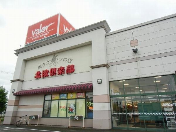 スーパー　バロー（スーパー）まで450m