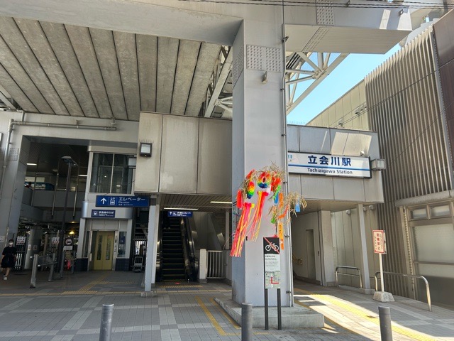 その他　立会川（その他）まで413m