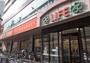 スーパー　ライフ 幡ヶ谷店（スーパー）まで239m