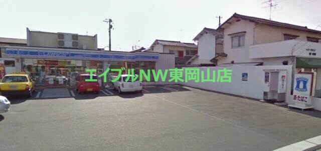 コンビニ　ローソン岡山益野店（コンビニ）まで812m