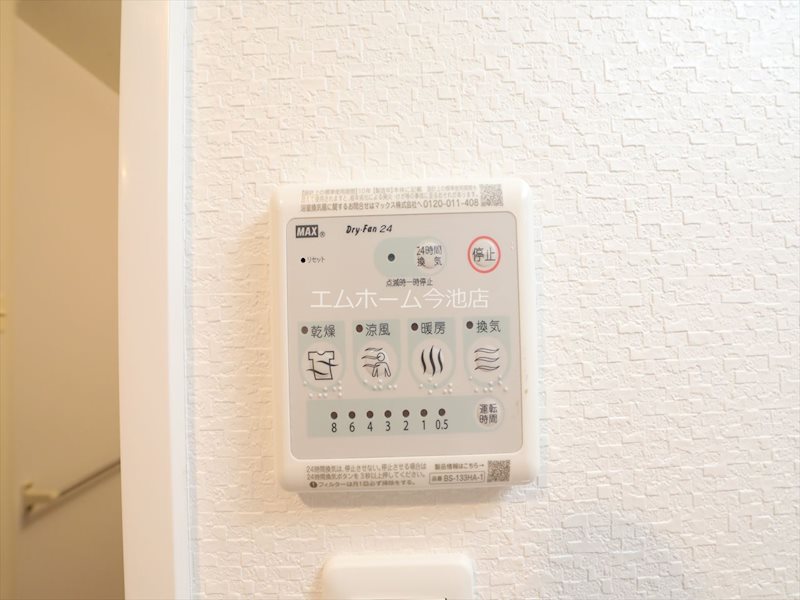 その他設備　浴室暖房乾燥機能付バス