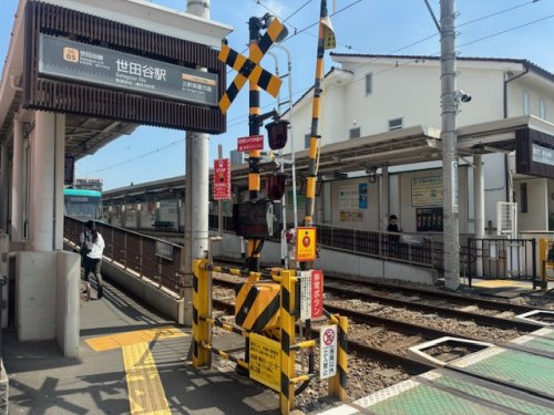 その他　世田谷駅（その他）まで916m