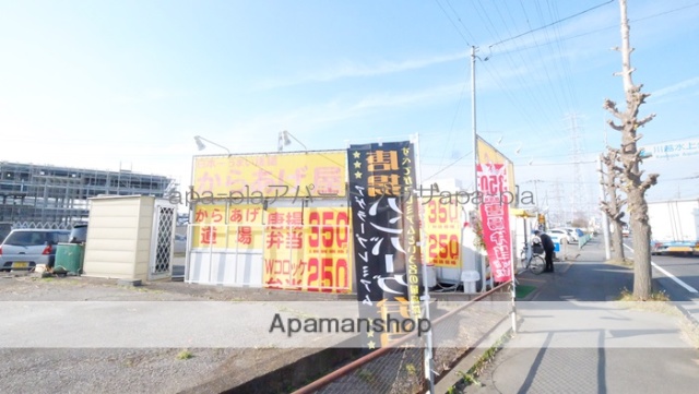 飲食店　アゲラー本舗からあげ屋　川越野田店（飲食店）まで443m