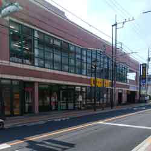 スーパー　いなげや 東大和店（スーパー）まで164m