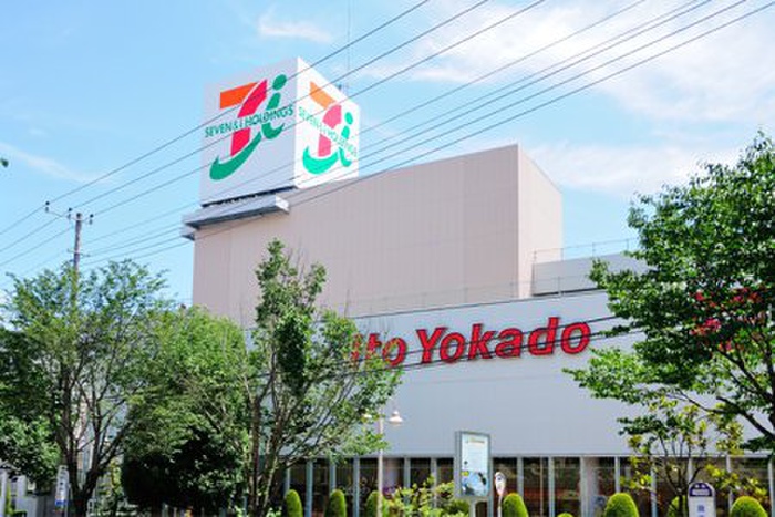 スーパー　イトーヨーカドー東大和店（スーパー）まで1200m