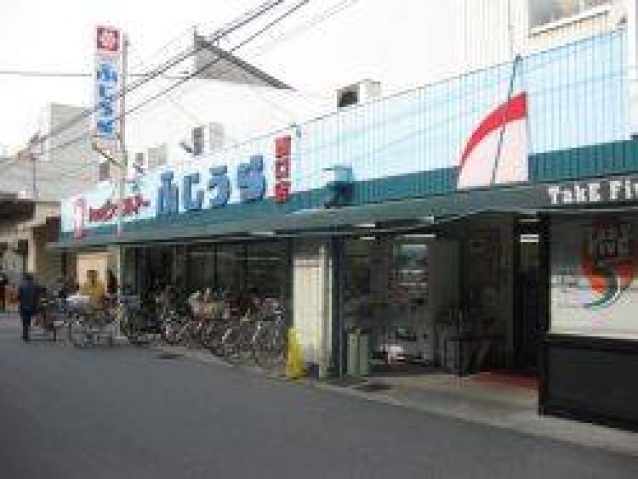 スーパー　ショッピングストアーふじうら本店（スーパー）まで262m