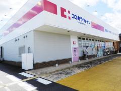 ドラックストア　ココカラファイン宇品テラス店（ドラッグストア）まで365m