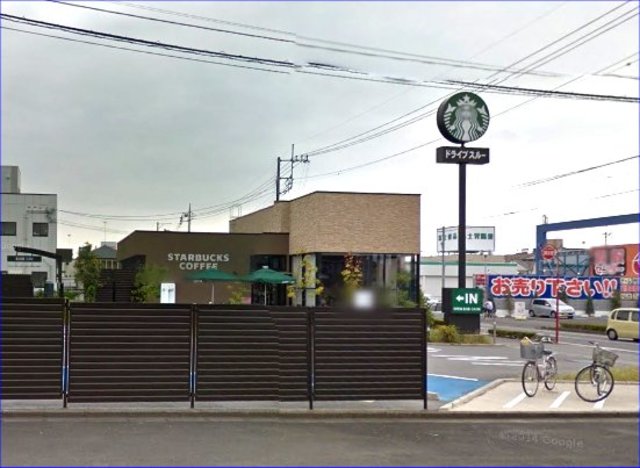 飲食店　スターバックスコーヒー小山店（飲食店）まで530m