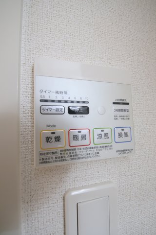 その他設備　浴室乾燥機