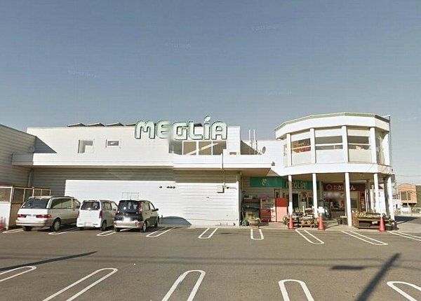 スーパー　メグリア井上店（スーパー）まで500m