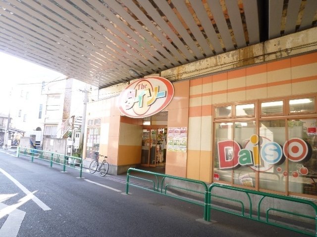 スーパー　ザ・ダイソー（スーパー）まで398m