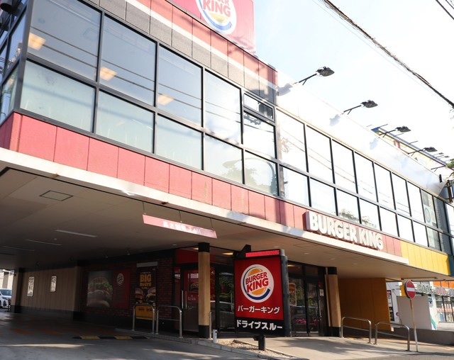 飲食店　バーガーキング野猿街道東中野店（飲食店）まで462m