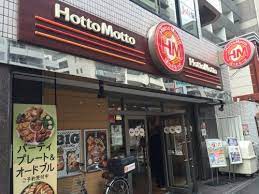 飲食店　ほっともっと山吹町店（飲食店）まで150m