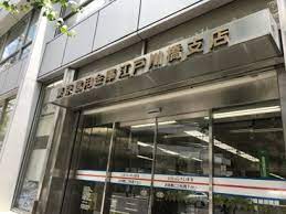 銀行　東京信用金庫江戸川橋支店（銀行）まで78m