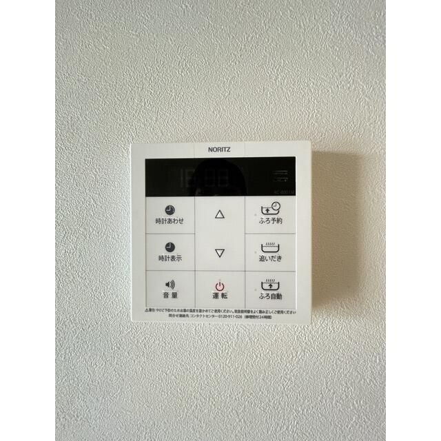 その他設備　☆設備充実☆