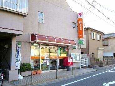 郵便局　練馬田柄二郵便局（郵便局）まで589m