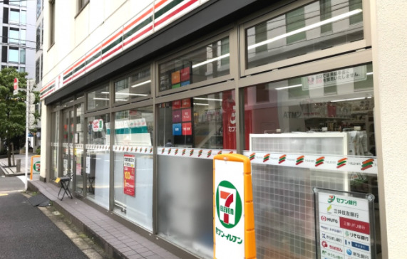 コンビニ　セブンイレブン 神田錦町3丁目店（コンビニ）まで533m