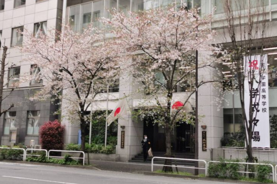 高校・高専　私立正則学園高校（高校・高専）まで1593m