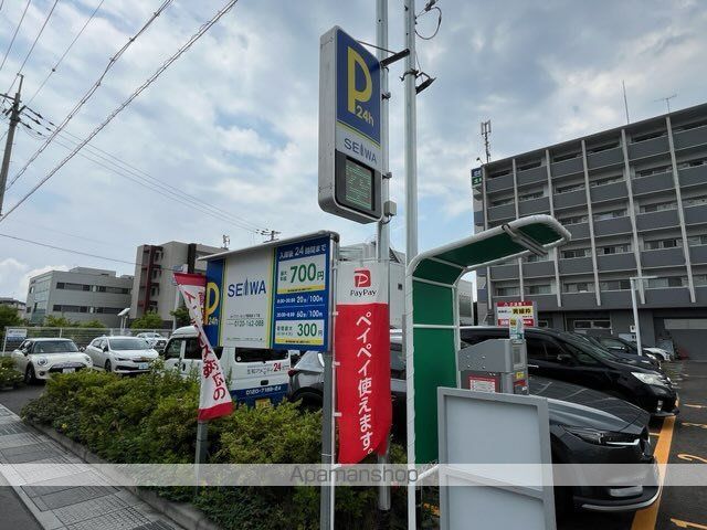 その他　セイワパーキング（その他）まで193m