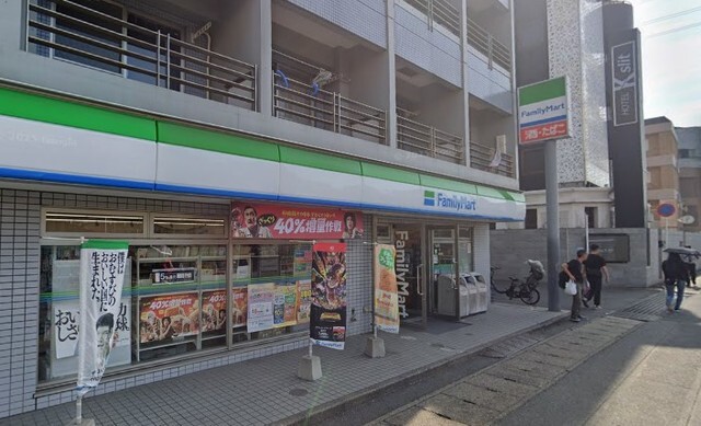 コンビニ　ファミリーマート　船橋印内町店（コンビニ）まで196m
