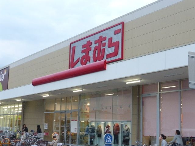 ショッピングセンター　しまむらホームズ仙川店（ショッピングセンター）まで612m
