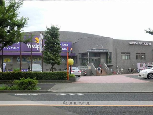 その他　インドアテニススクール（その他）まで281m