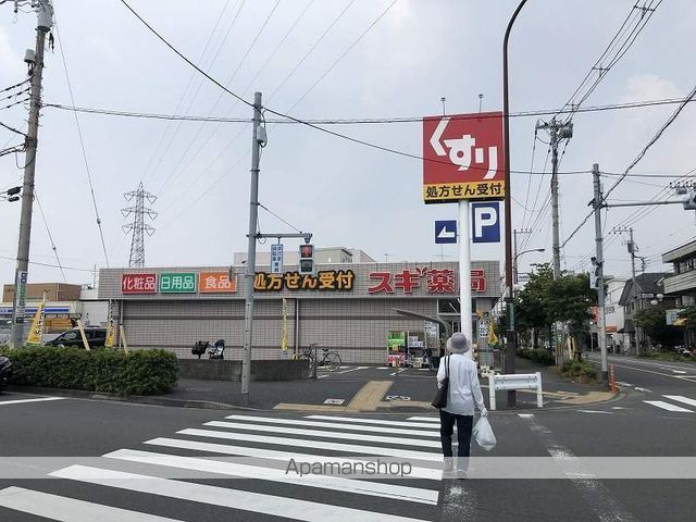 スーパー　スギ薬局（スーパー）まで334m