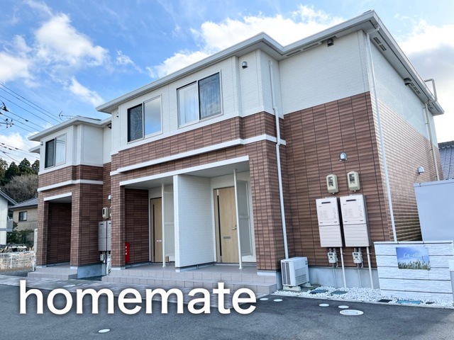 建物外観　全面に建物がなく、日差しがたっぷり入ります！