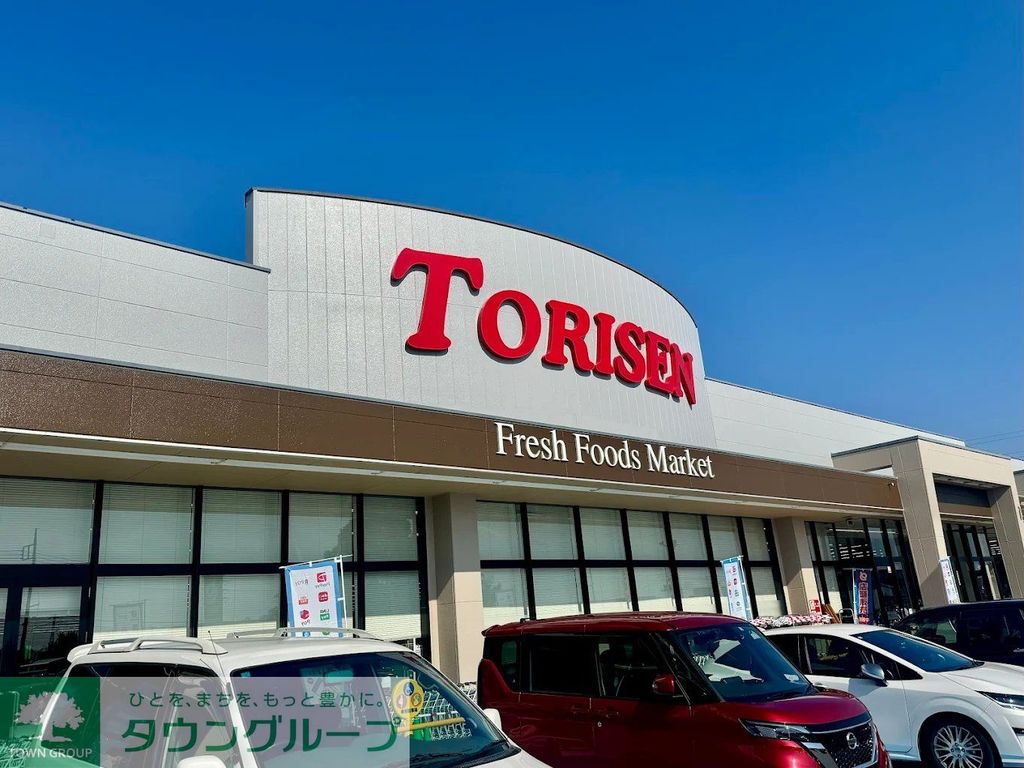 スーパー　とりせん北本店（スーパー）まで1960m