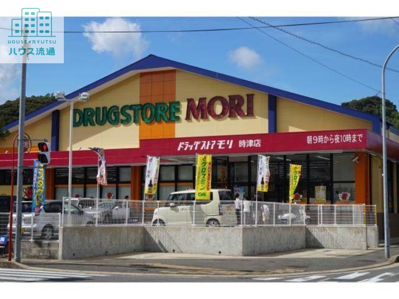 ドラックストア　ドラッグストアモリ時津店（ドラッグストア）まで1716m