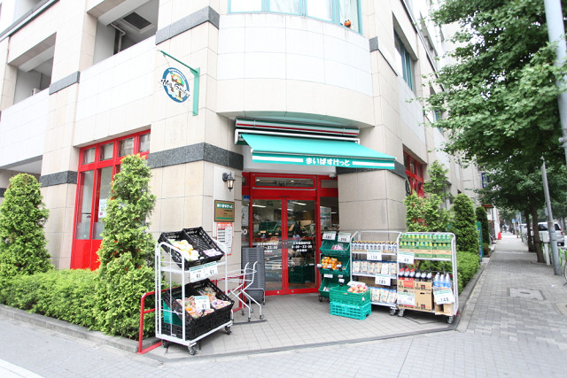 スーパー　まいばすけっと 日本橋蛎殻町店（スーパー）まで419m