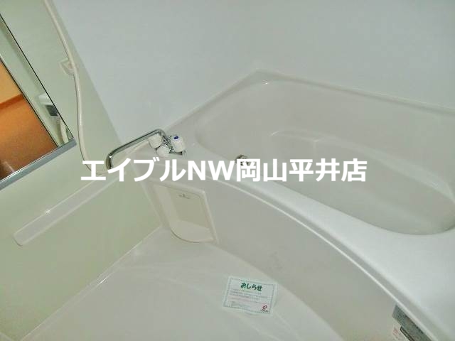 バス・シャワールーム　追い基機能付きバス