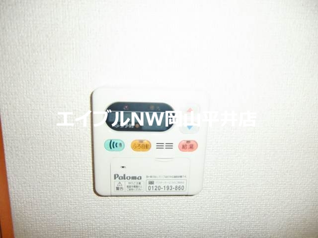 その他設備　給湯コントロール