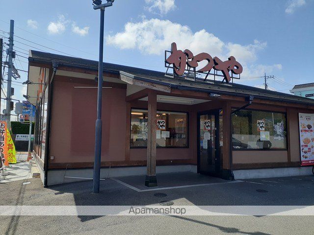 飲食店　かつや（飲食店）まで450m