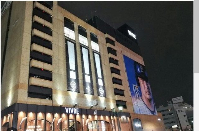 ショッピングセンター　横浜ビブレ（ショッピングセンター）まで436m