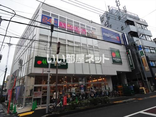 スーパー　マルエツ 新井薬師前店（スーパー）まで601m