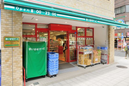 スーパー　まいばすけっと芝浦1丁目店（スーパー）まで181m