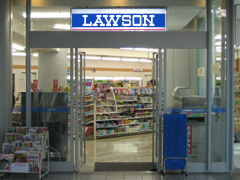 コンビニ　ローソン芝浦シーバンス・ア・モール店（コンビニ）まで236m