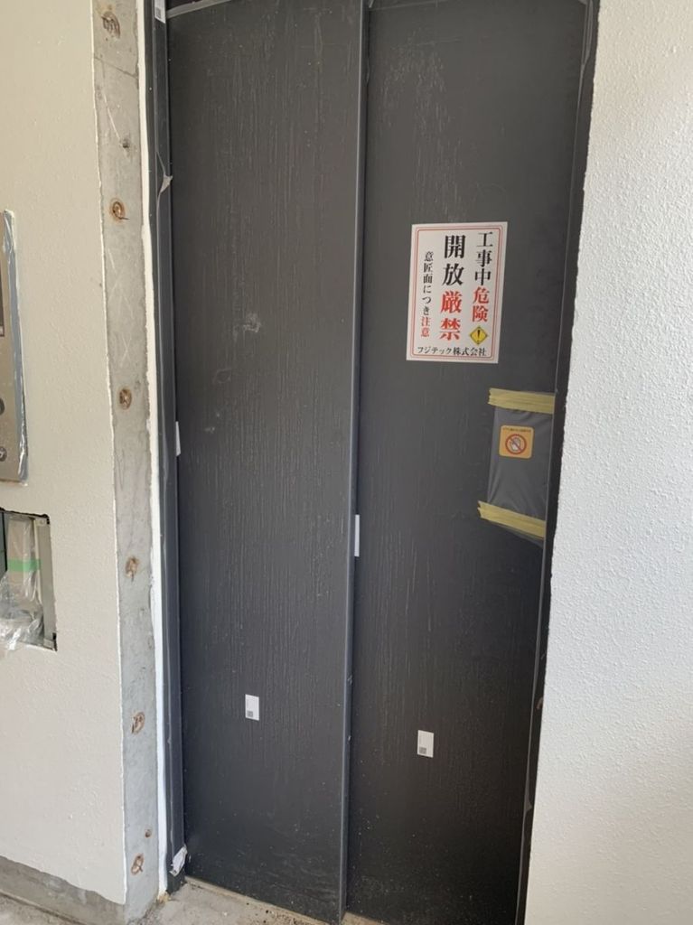 エントランス　玄関