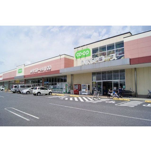 スーパー　いばらきコープ　コープつちうら店（スーパー）まで1400m