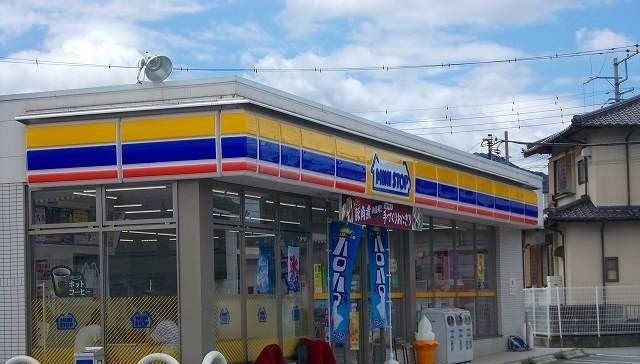 コンビニ　ミニストップ湯川店（コンビニ）まで1400m