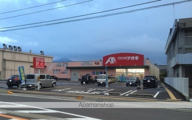 ドラックストア　クスリのアオキ吉野店（ドラッグストア）まで1700m