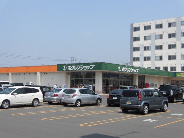 スーパー　ホクレンショップ沼ノ端店（スーパー）まで364m