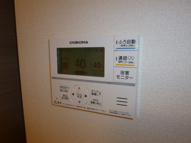 その他設備　給湯リモコン
