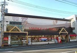 スーパー　山形屋（スーパー）まで450m